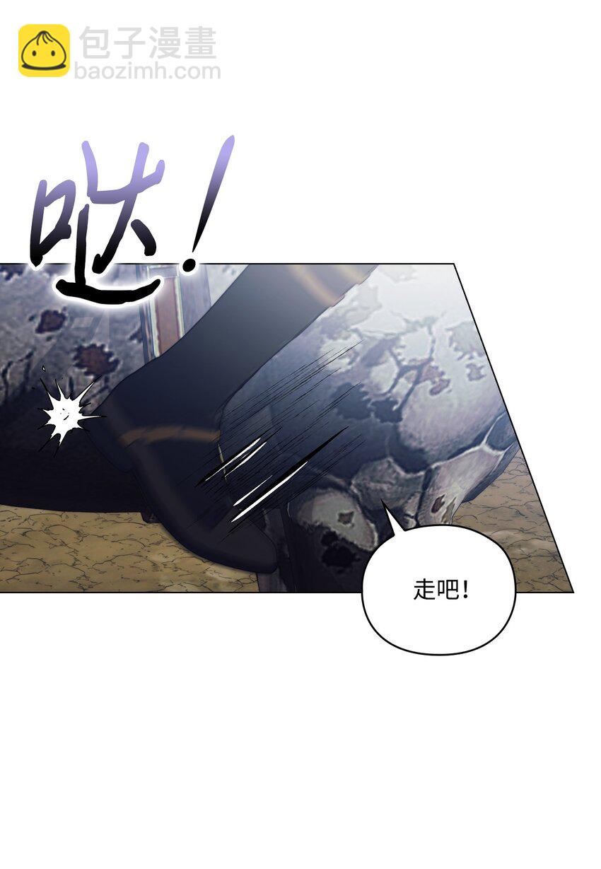 61 陷阱(1/2)-第62话