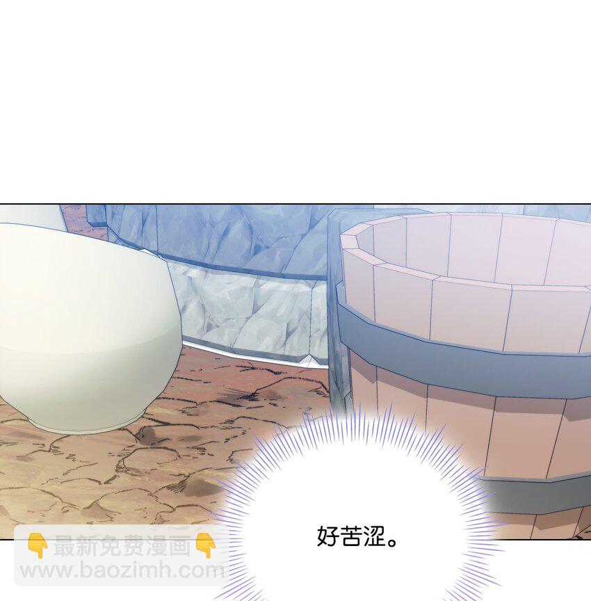 61 陷阱(1/2)-第62话