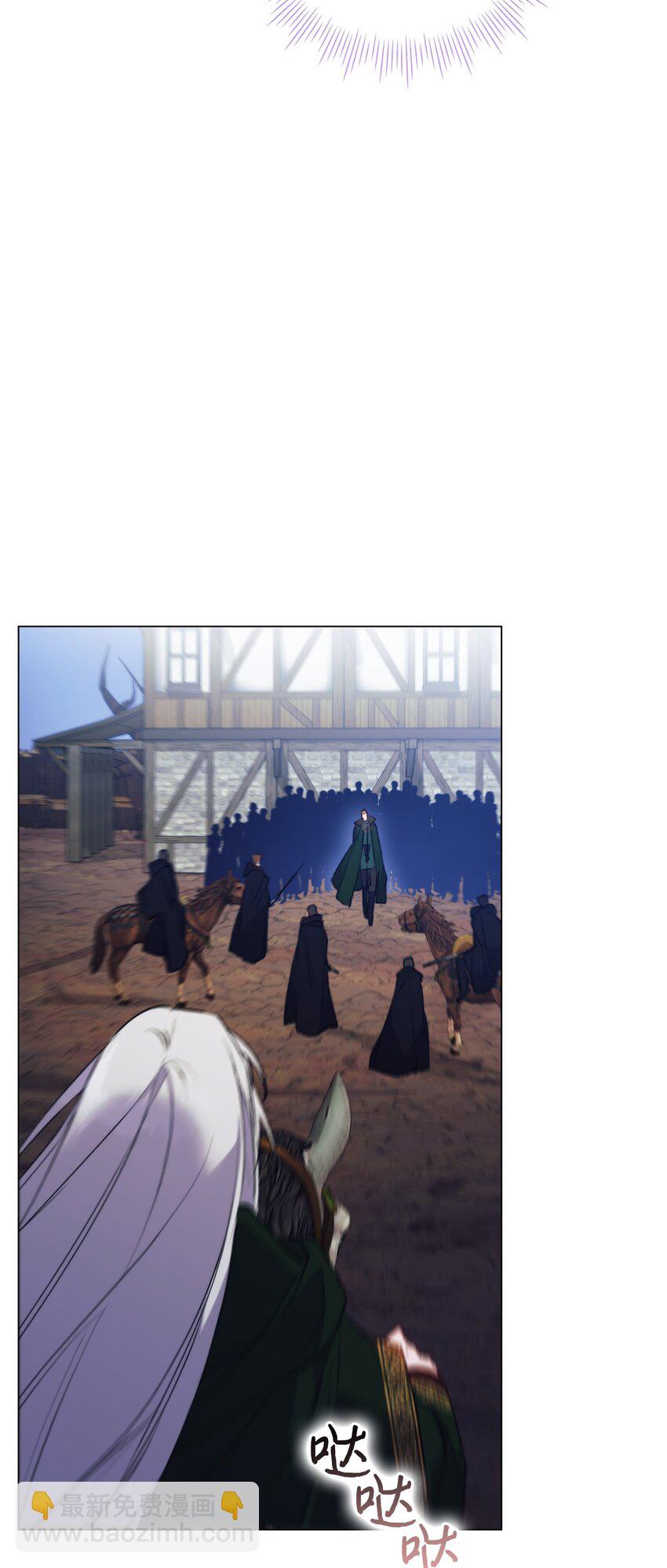 61 陷阱(1/2)-第62话