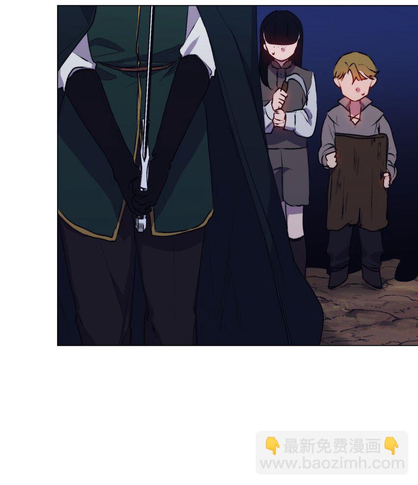 61 陷阱(1/2)-第62话