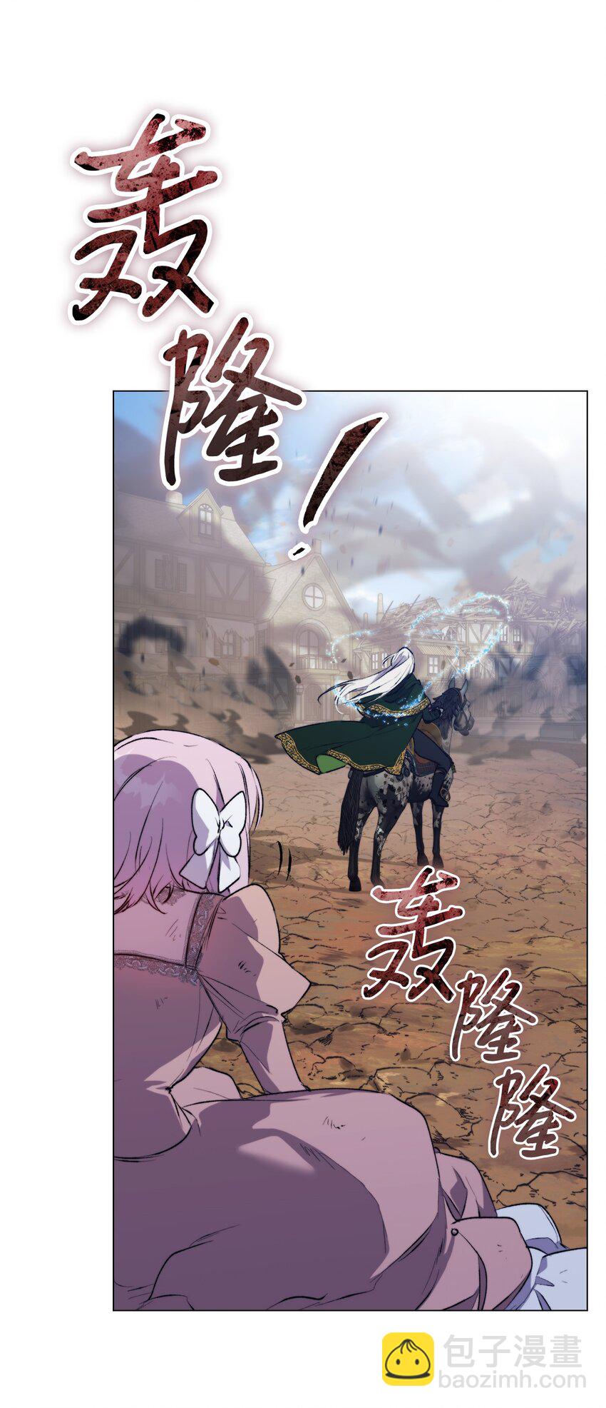 61 陷阱(1/2)-第62话