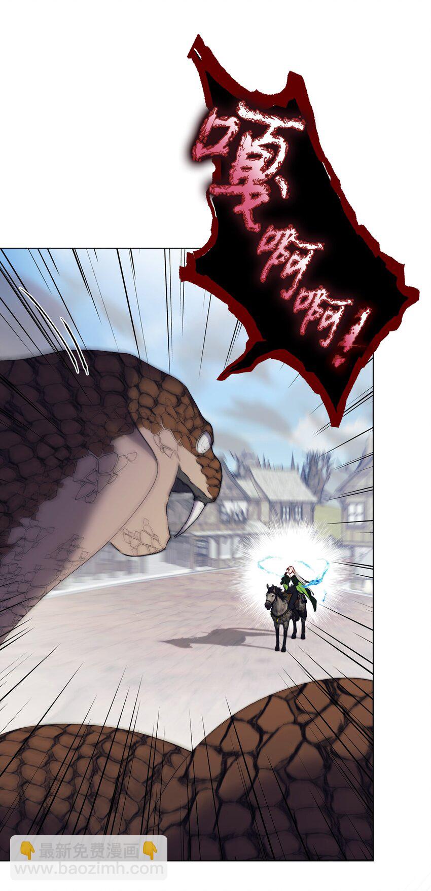 61 陷阱(1/2)-第62话