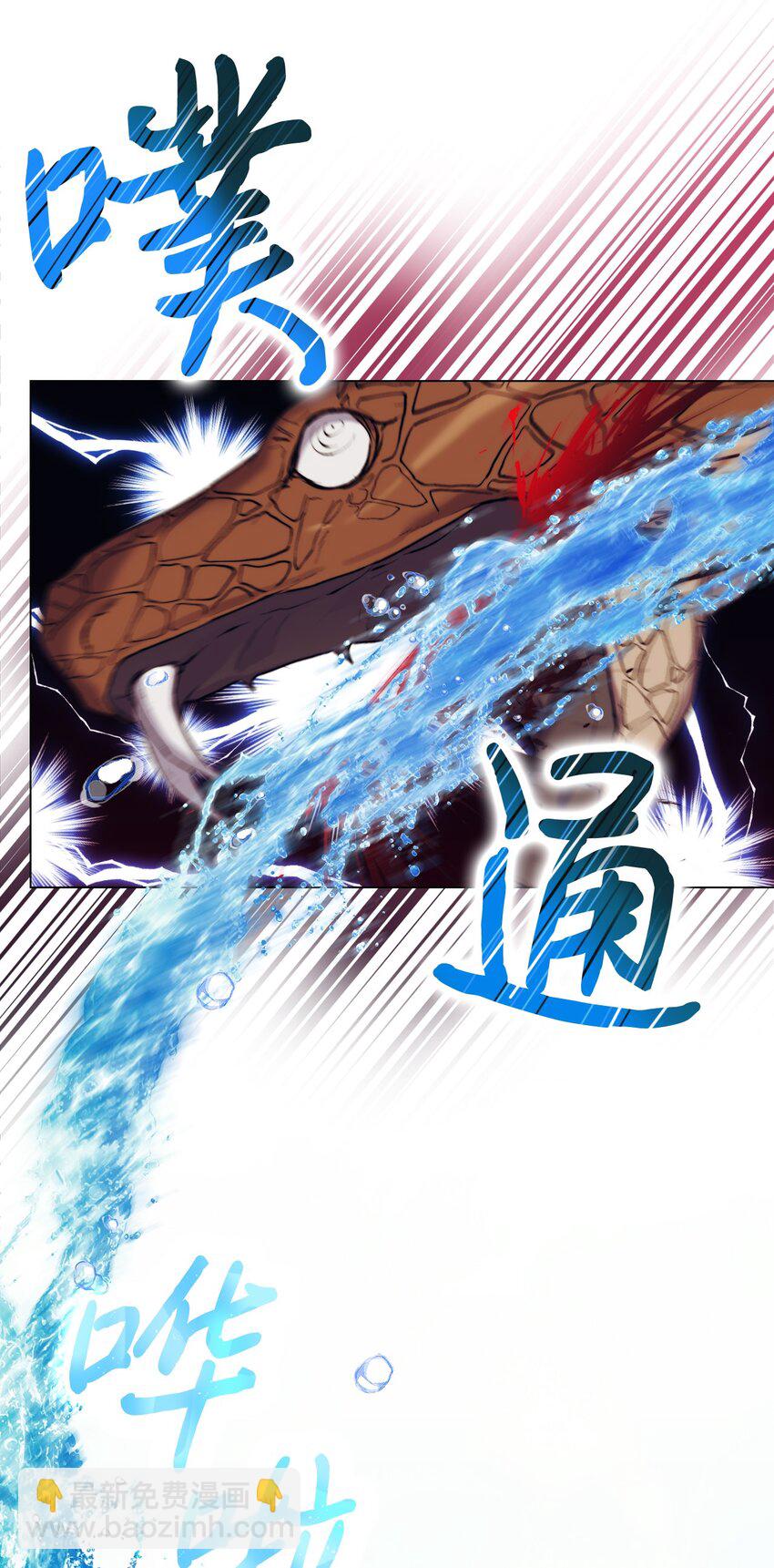 61 陷阱(1/2)-第62话