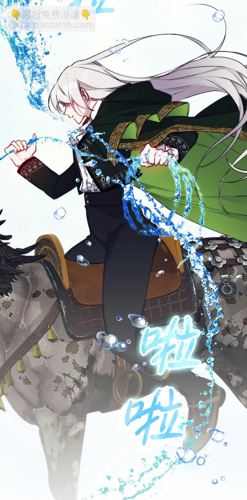 61 陷阱(1/2)-第62话