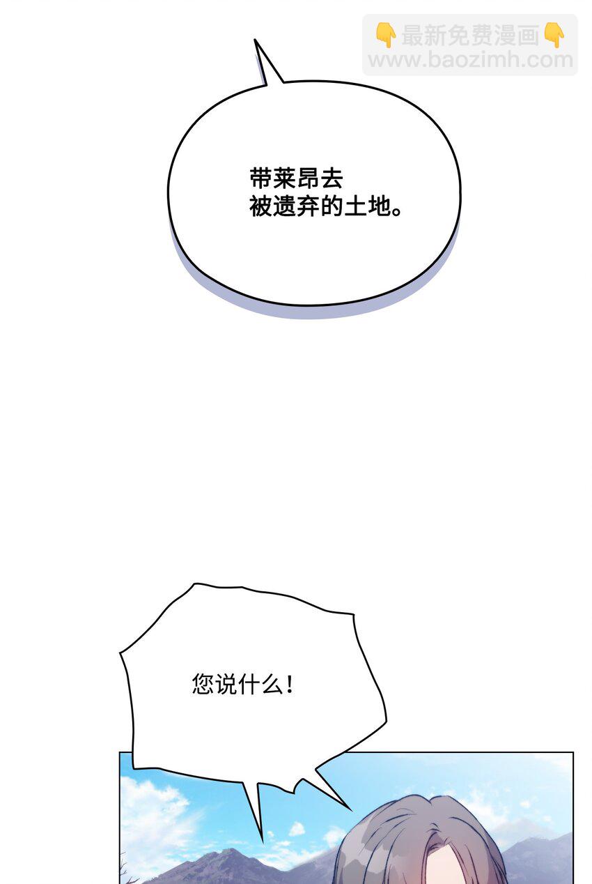 63 守护好我的珍宝(1/2)-第64话