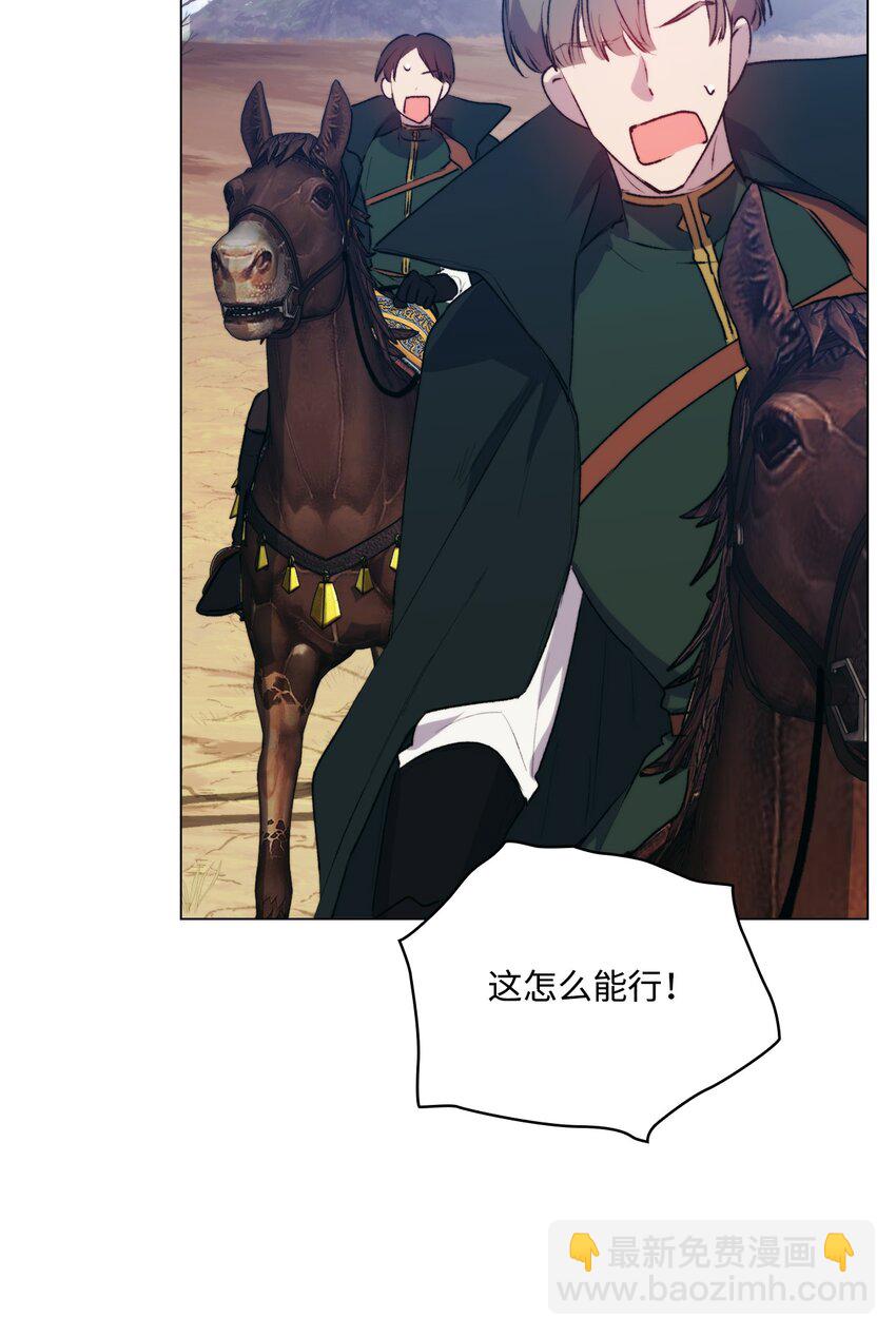 63 守护好我的珍宝(1/2)-第64话