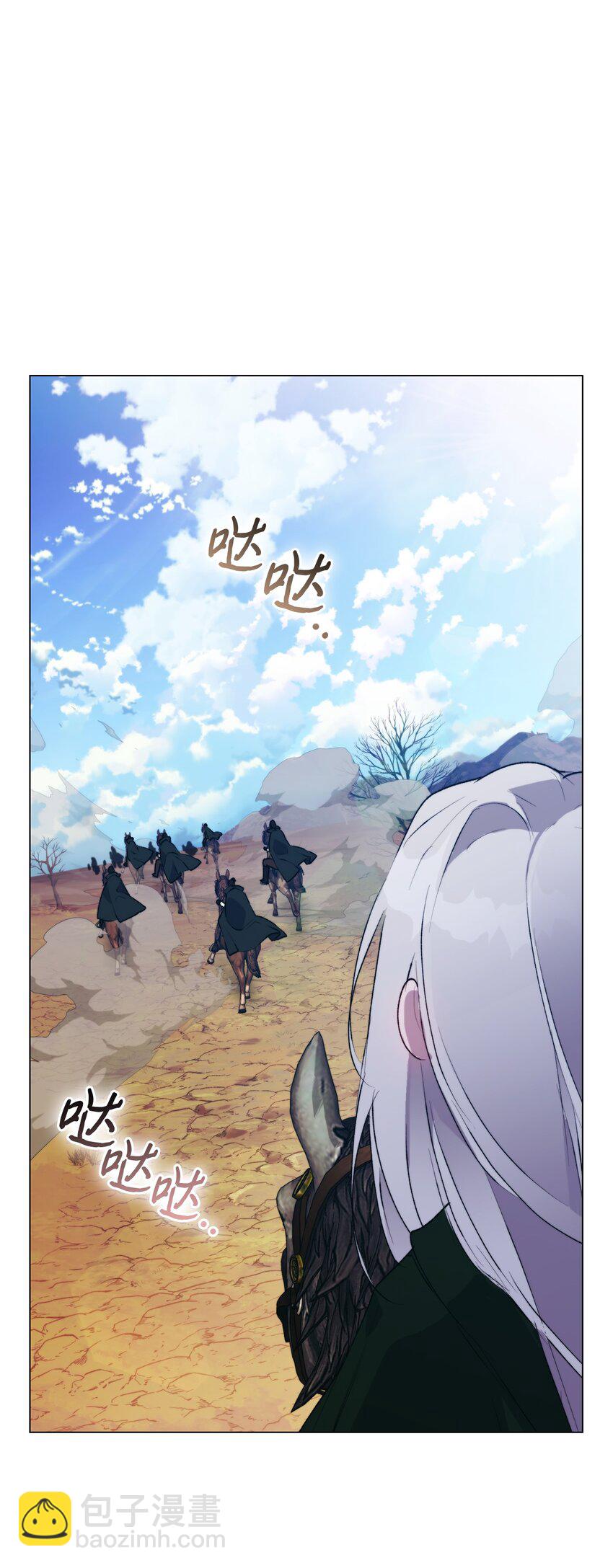 63 守护好我的珍宝(1/2)-第64话