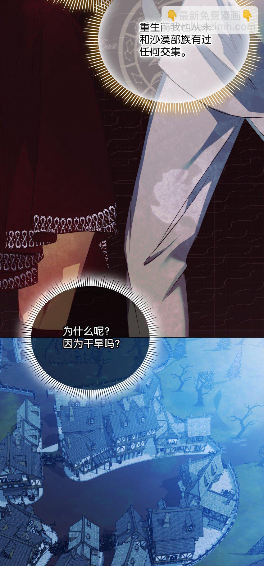 63 守护好我的珍宝(1/2)-第64话