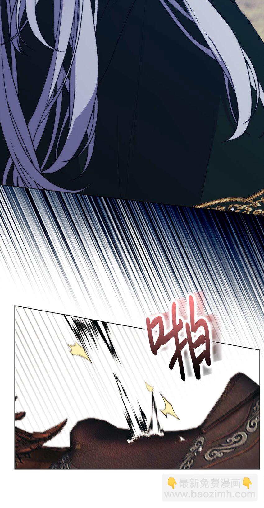 63 守护好我的珍宝(1/2)-第64话