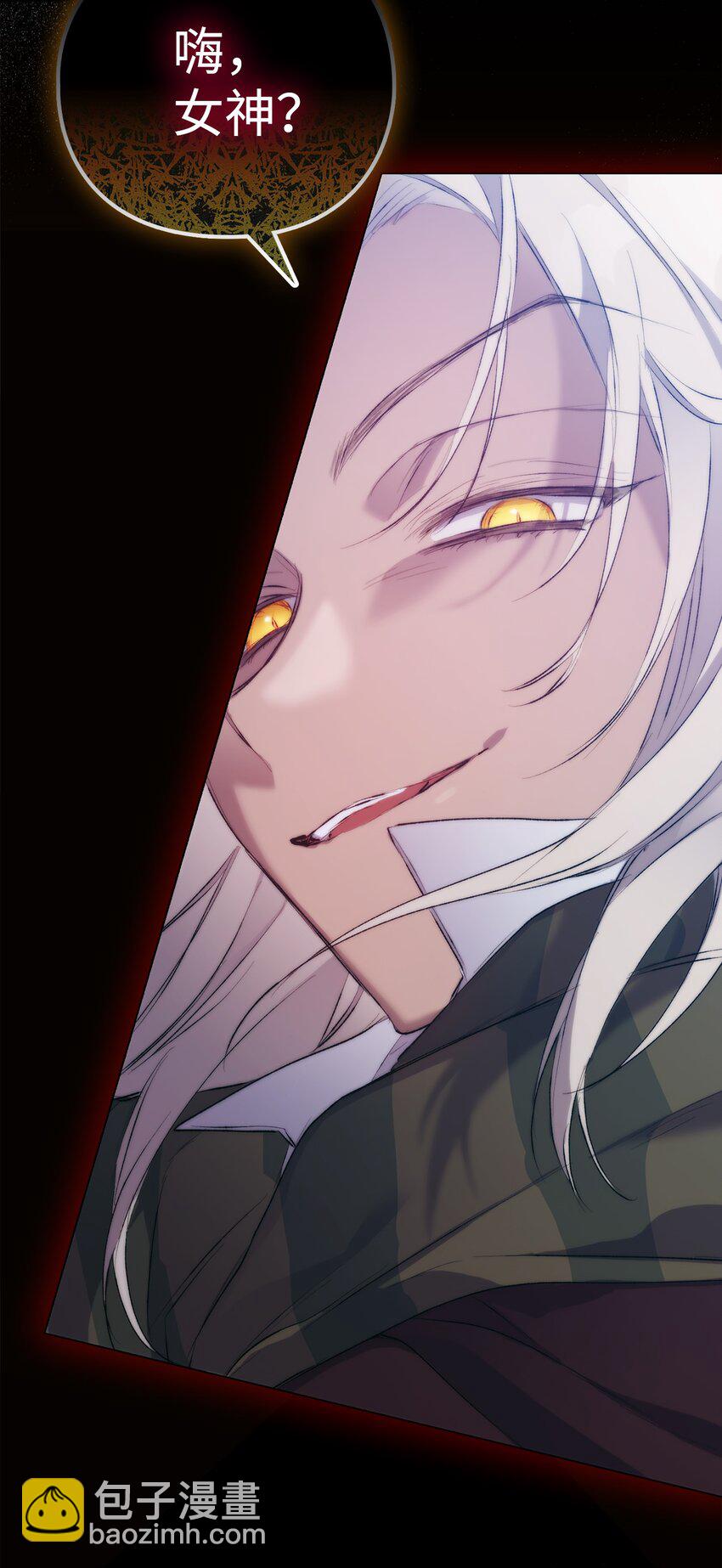 63 守护好我的珍宝(1/2)-第64话