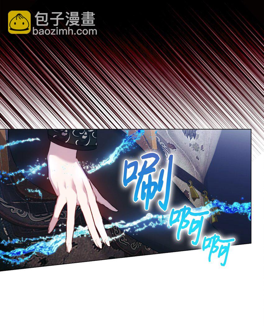 63 守护好我的珍宝(1/2)-第64话