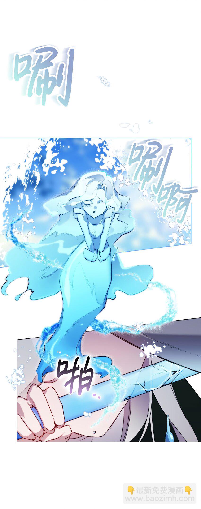 63 守护好我的珍宝(1/2)-第64话