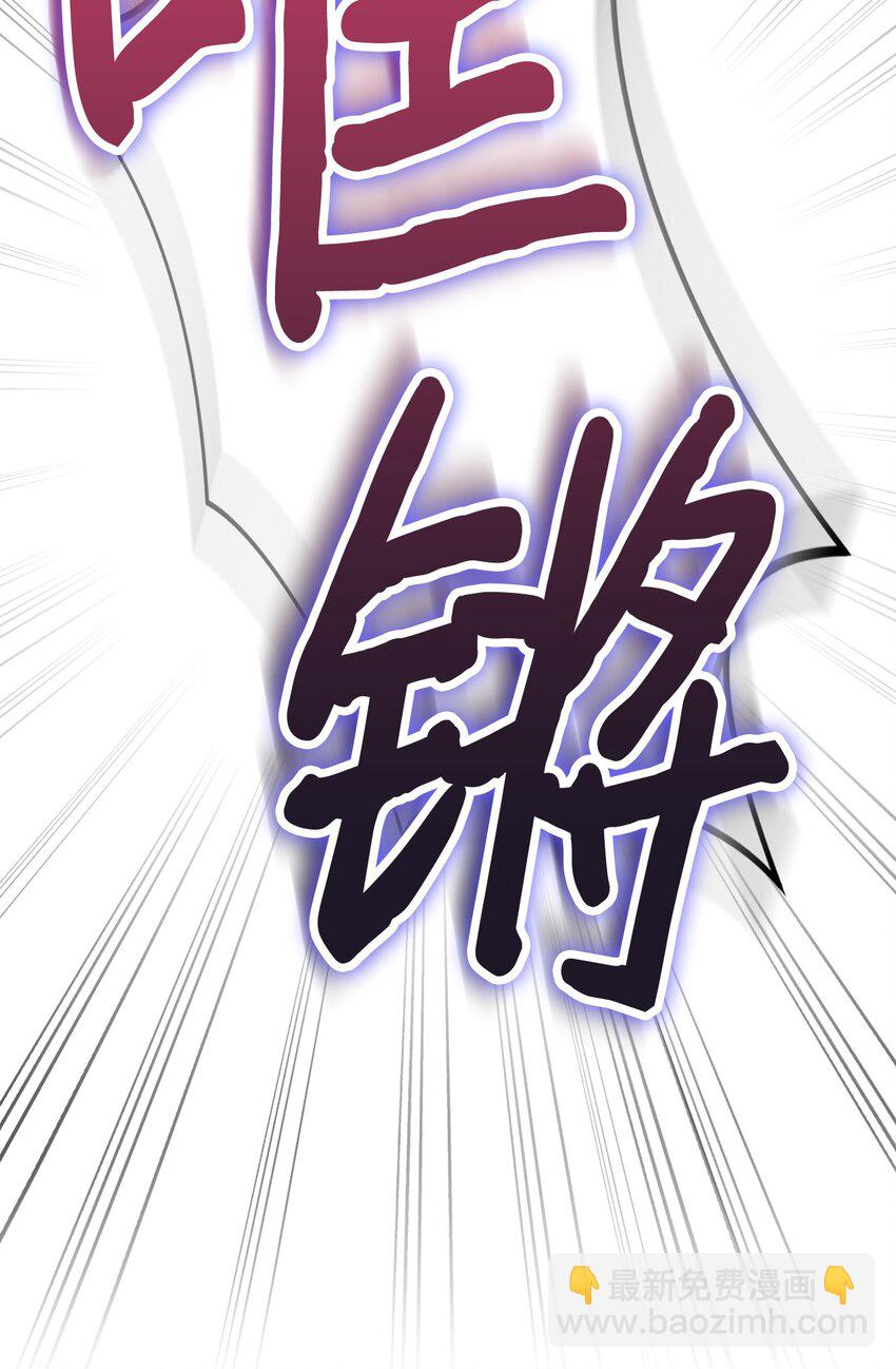 63 守护好我的珍宝(1/2)-第64话