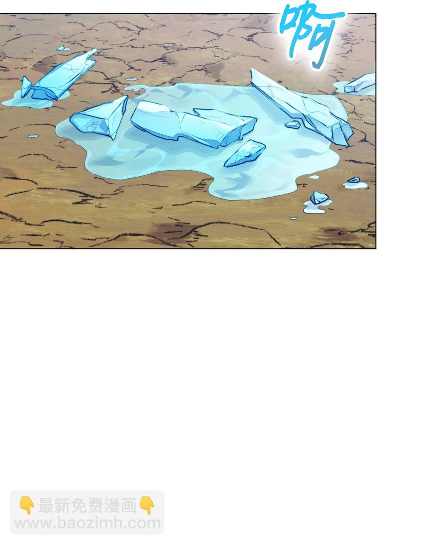 63 守护好我的珍宝(1/2)-第64话