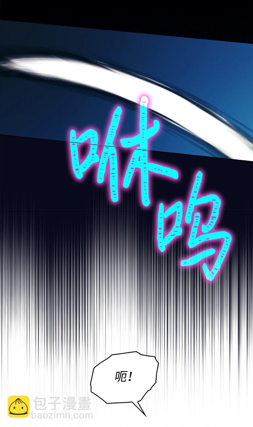 63 守护好我的珍宝(1/2)-第64话