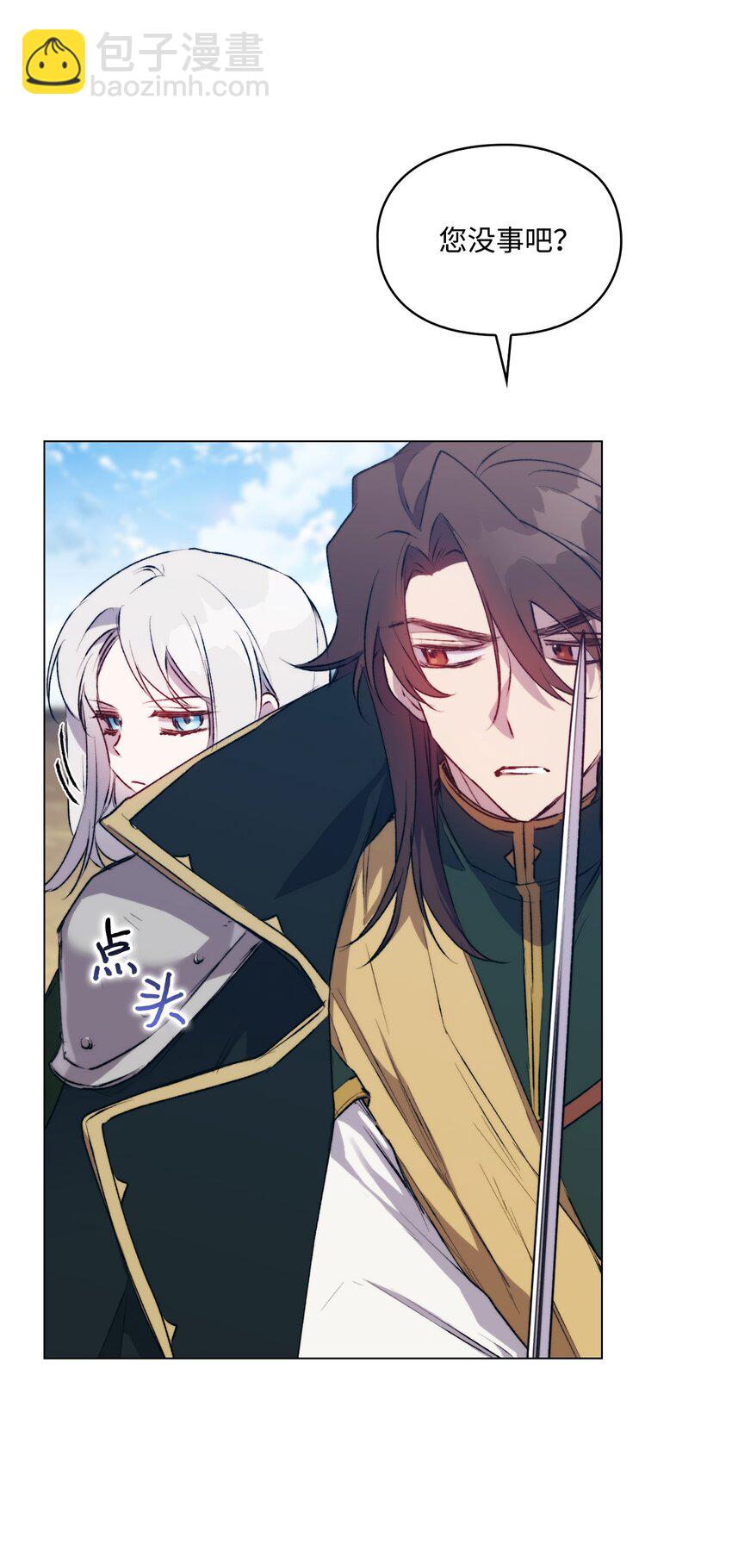 63 守护好我的珍宝(1/2)-第64话