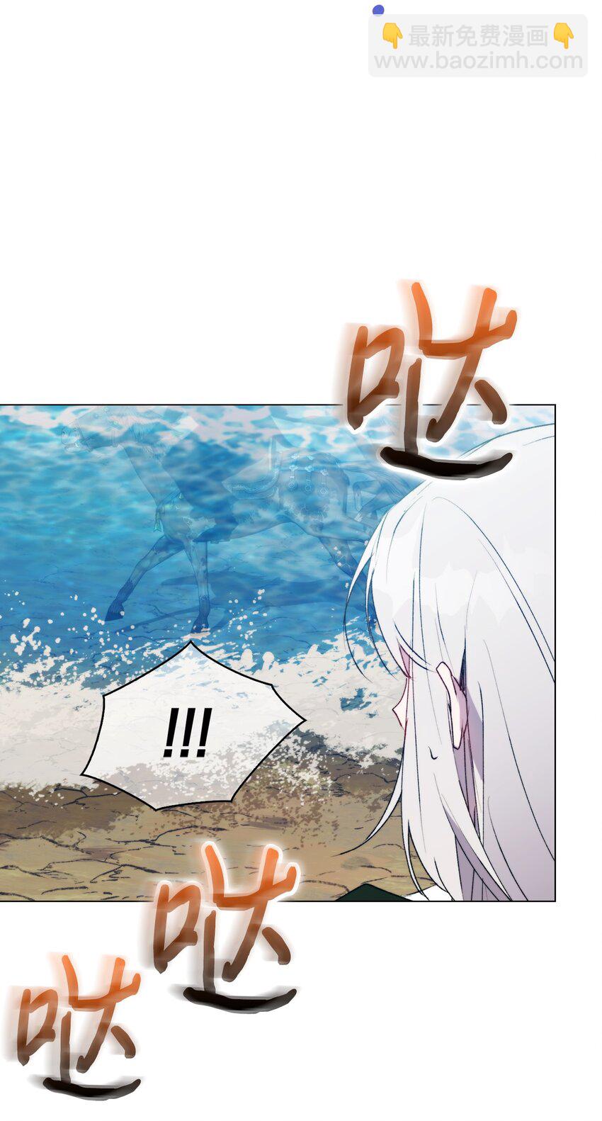 63 守护好我的珍宝(1/2)-第64话