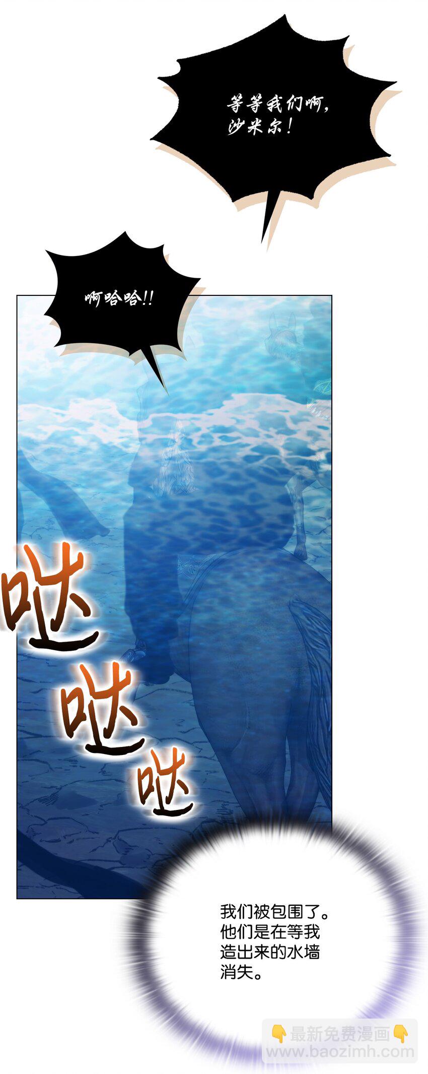 63 守护好我的珍宝(1/2)-第64话