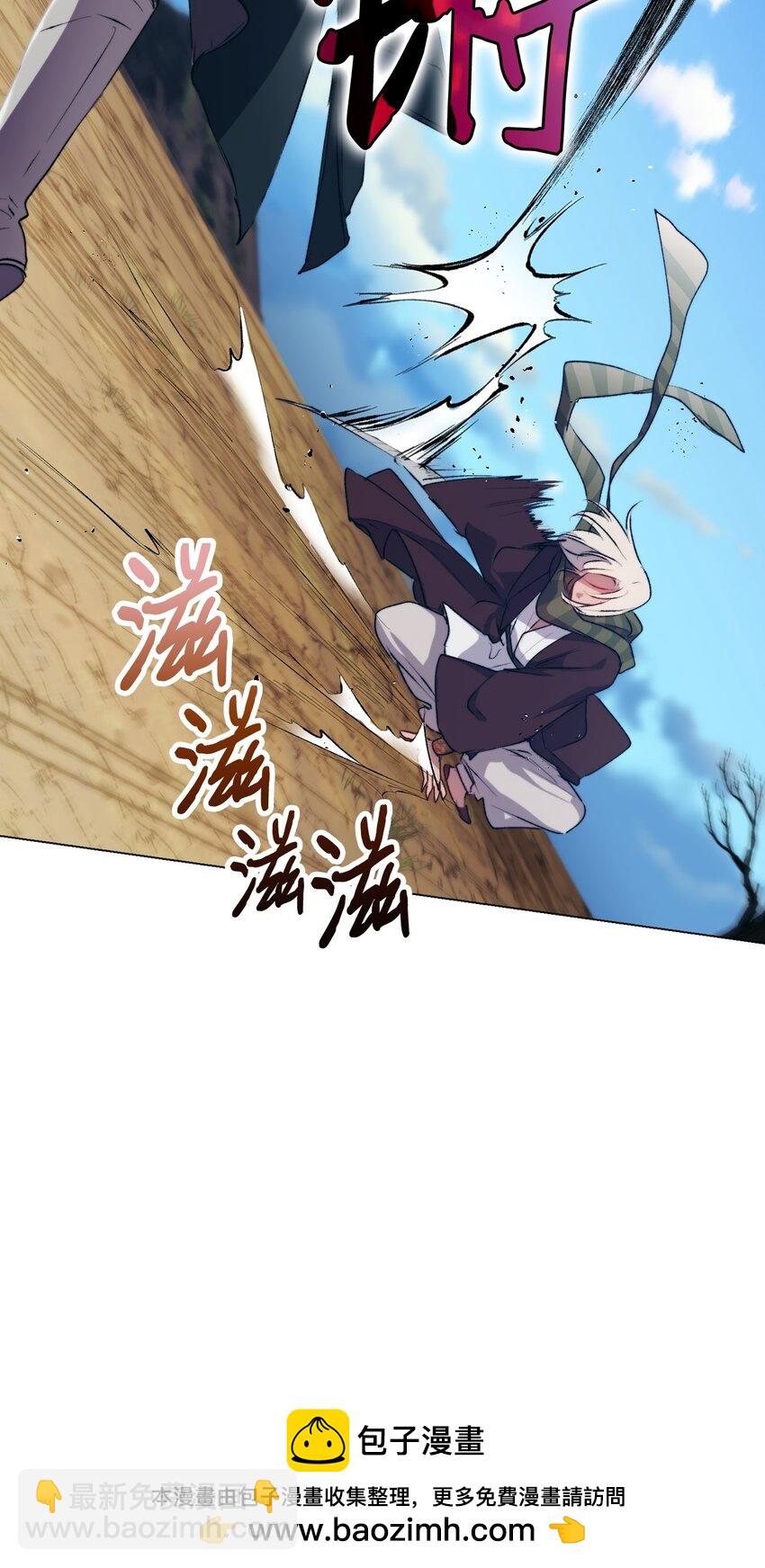 63 守护好我的珍宝(1/2)-第64话