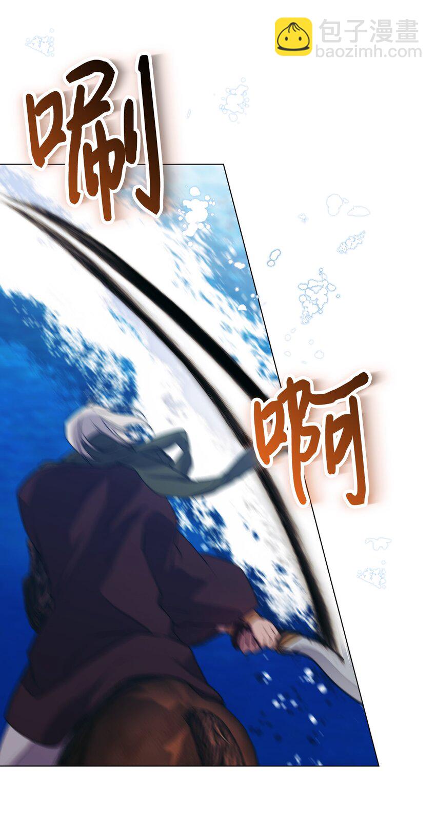 63 守护好我的珍宝(1/2)-第64话