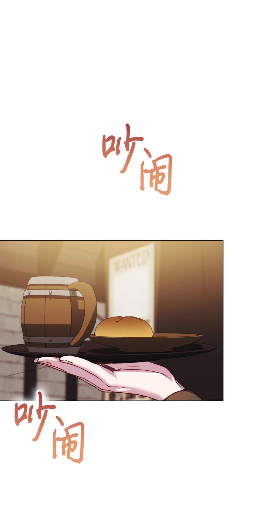 65 回到巴罗萨(1/2)-第66话