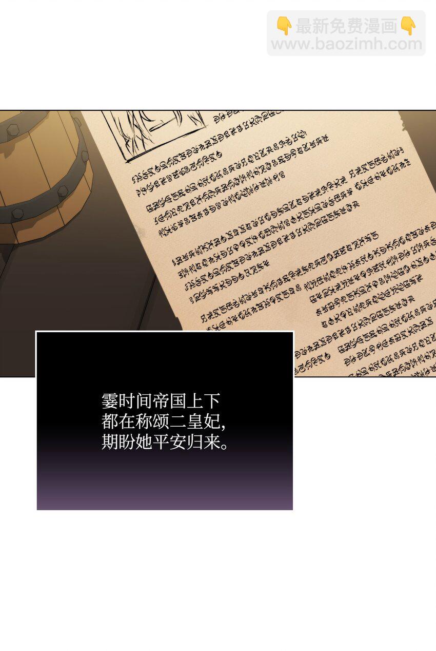 65 回到巴罗萨(1/2)-第66话