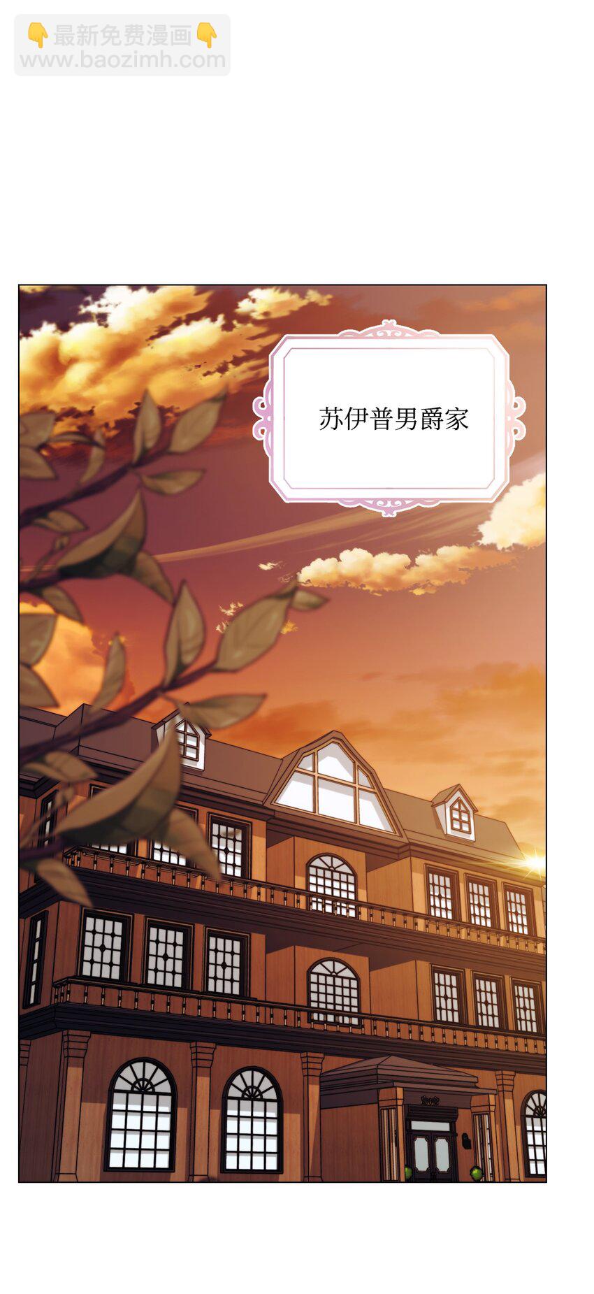 65 回到巴罗萨(1/2)-第66话