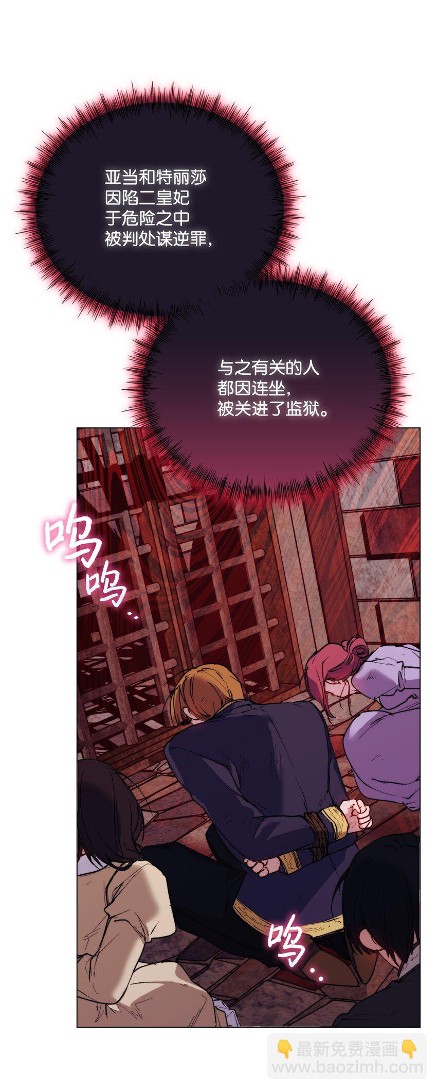 65 回到巴罗萨(1/2)-第66话