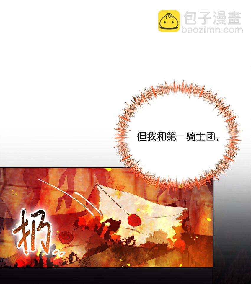 65 回到巴罗萨(1/2)-第66话