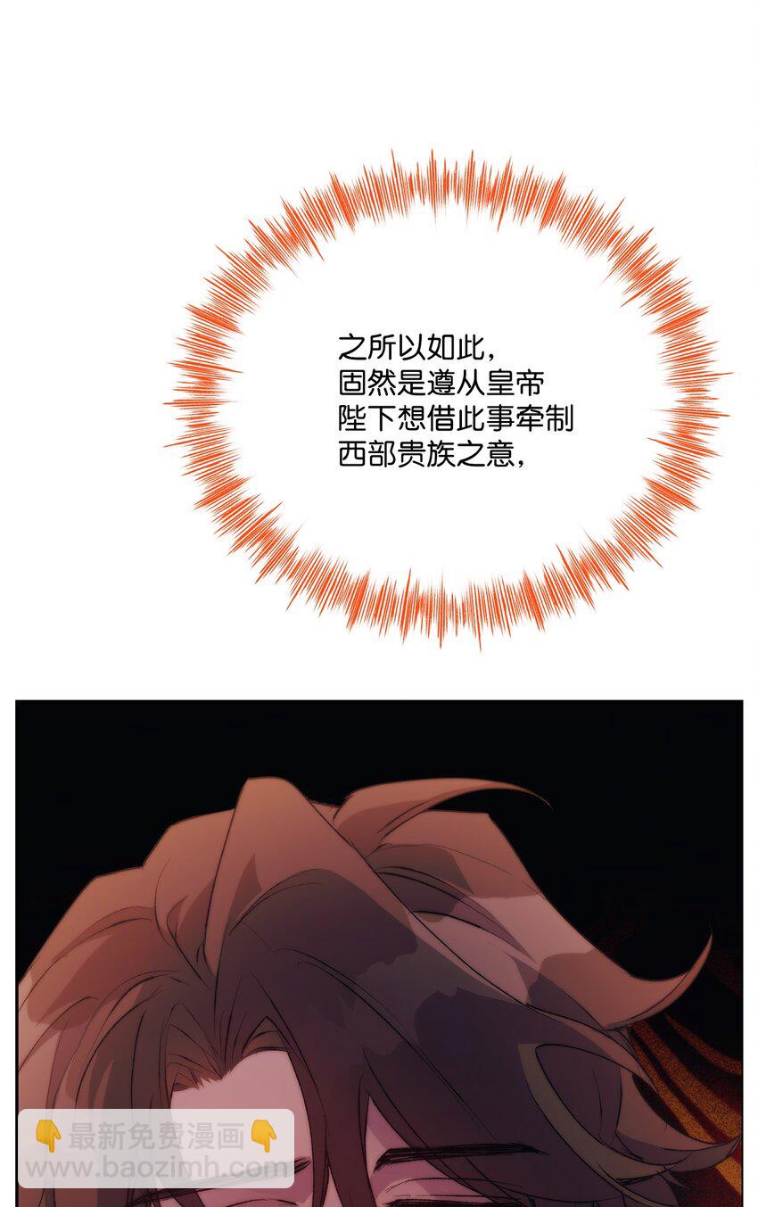 65 回到巴罗萨(1/2)-第66话