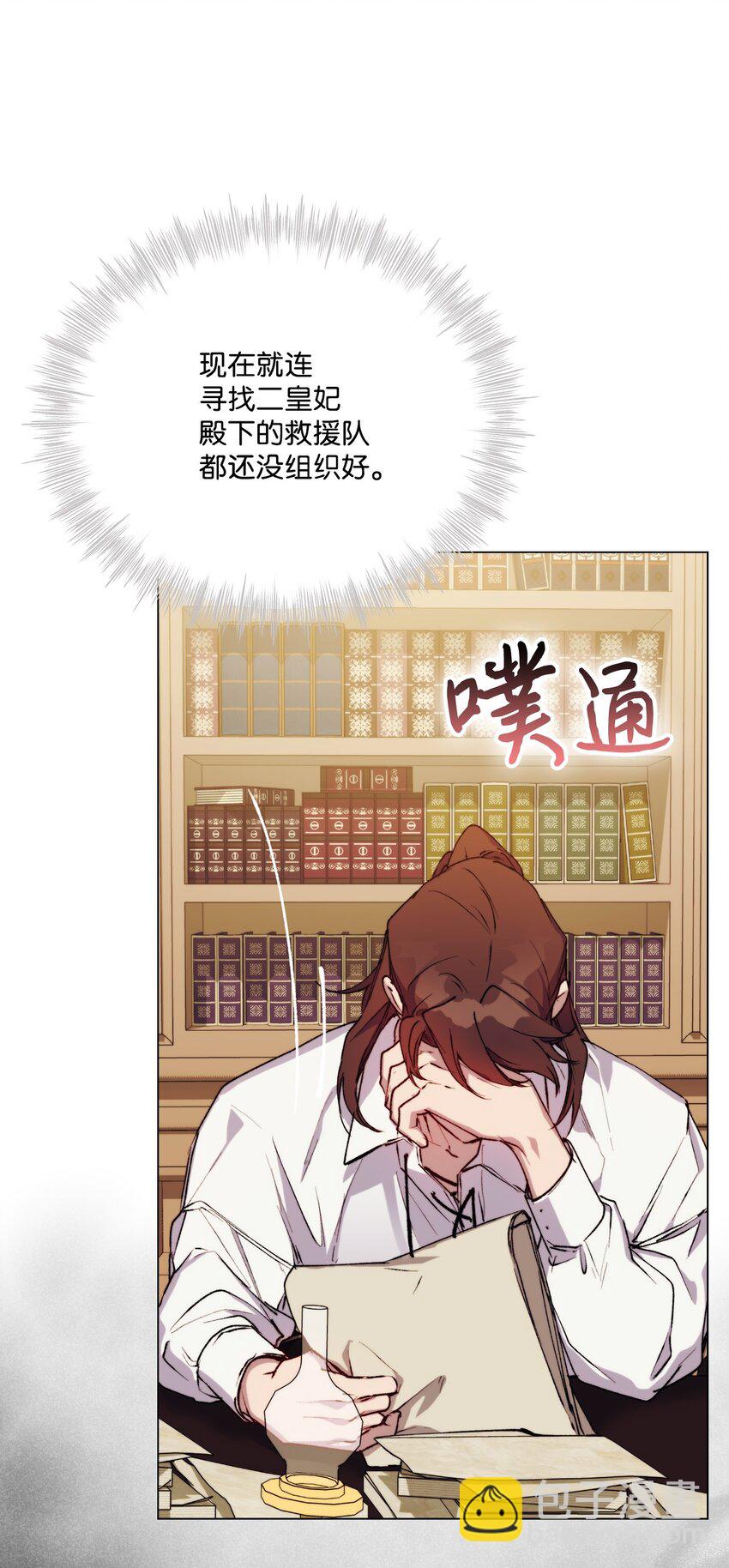 65 回到巴罗萨(1/2)-第66话