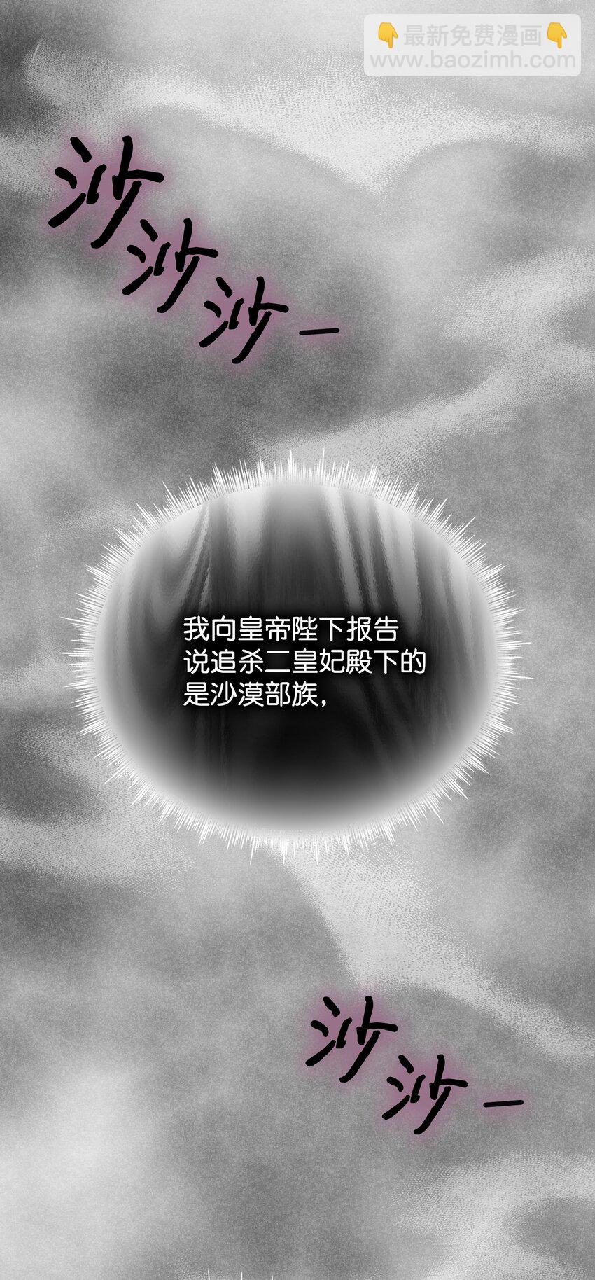 65 回到巴罗萨(1/2)-第66话