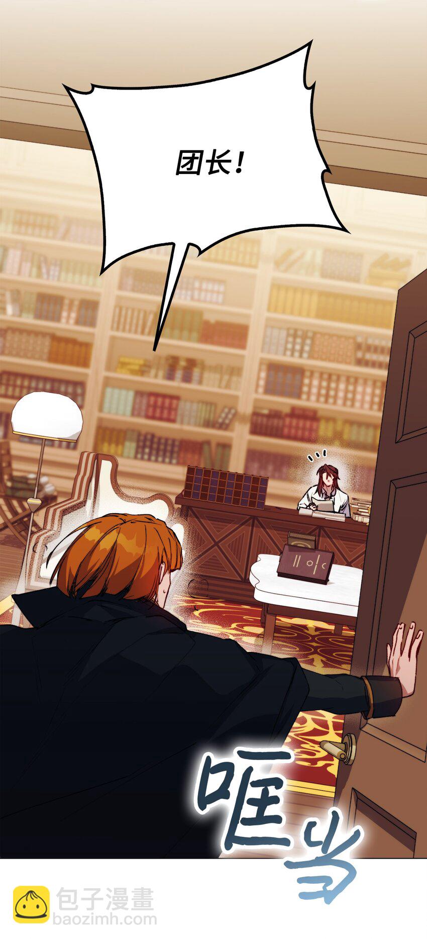 65 回到巴罗萨(1/2)-第66话