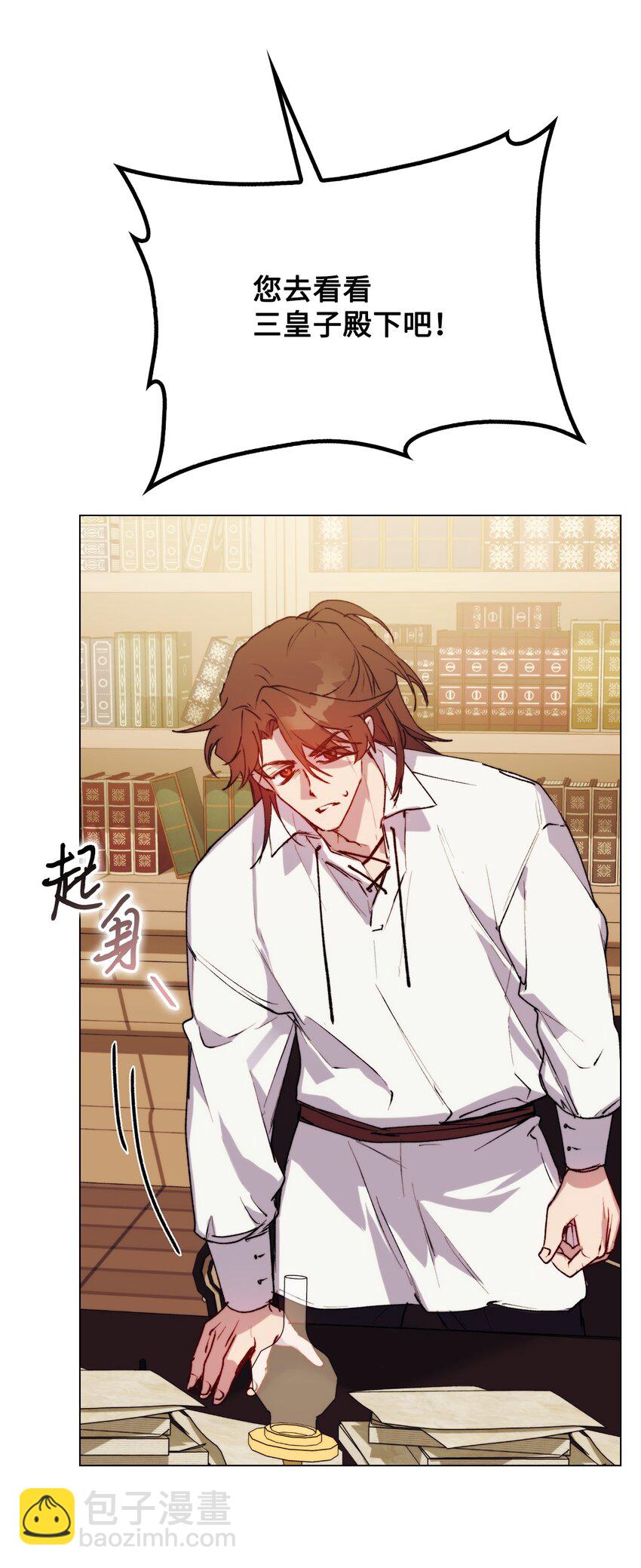 65 回到巴罗萨(1/2)-第66话