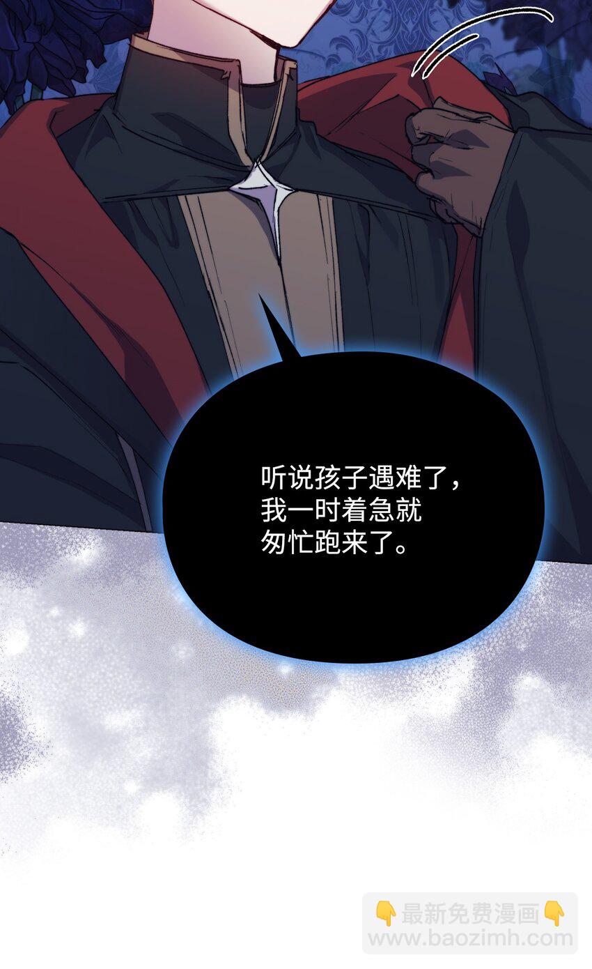 65 回到巴罗萨(1/2)-第66话