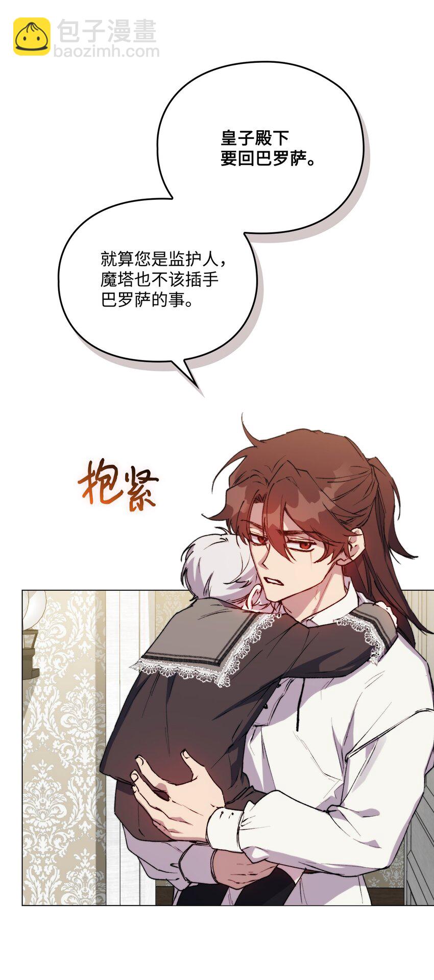 65 回到巴罗萨(1/2)-第66话