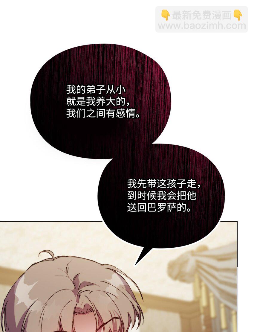 65 回到巴罗萨(1/2)-第66话