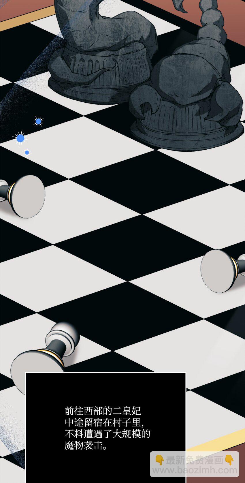 65 回到巴罗萨(1/2)-第66话