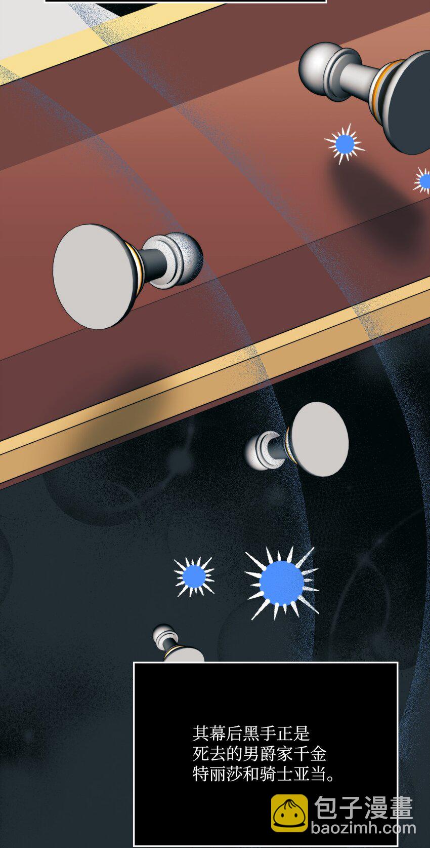 65 回到巴罗萨(1/2)-第66话