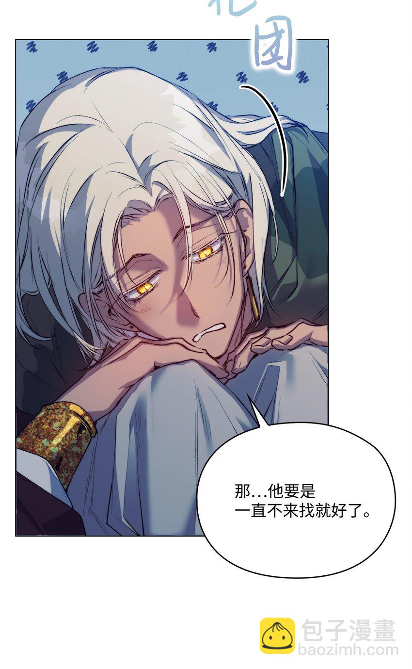 67 我的皇妃啊(1/2)-第68话