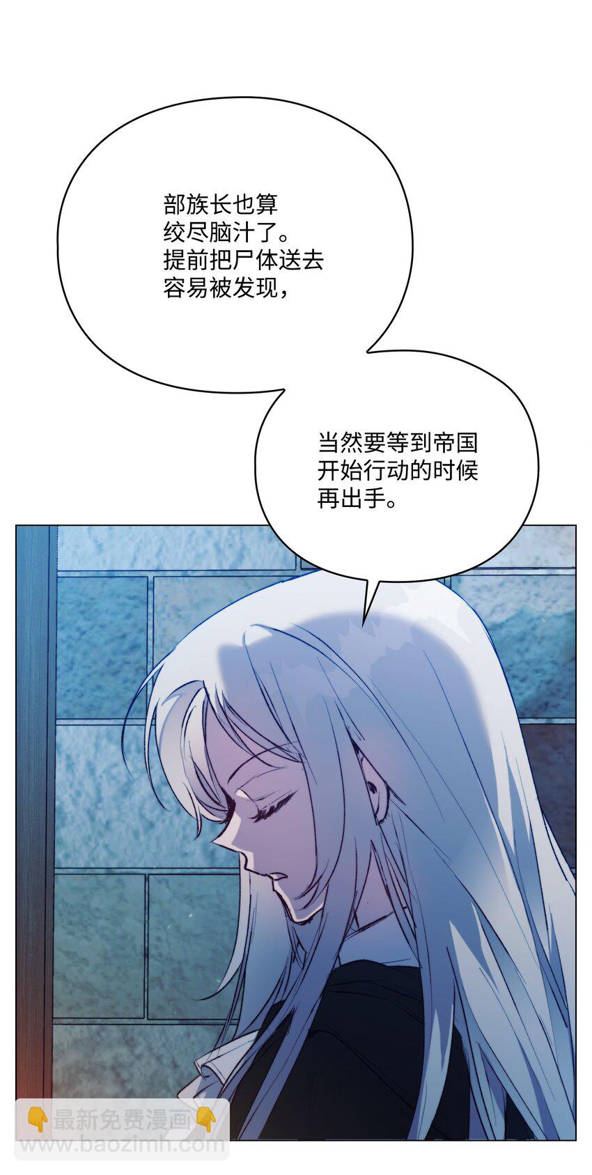 67 我的皇妃啊(1/2)-第68话