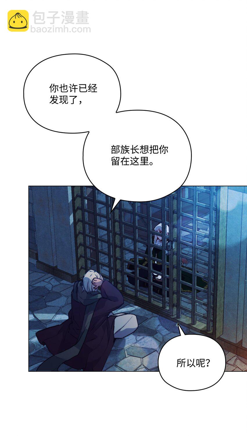 67 我的皇妃啊(1/2)-第68话