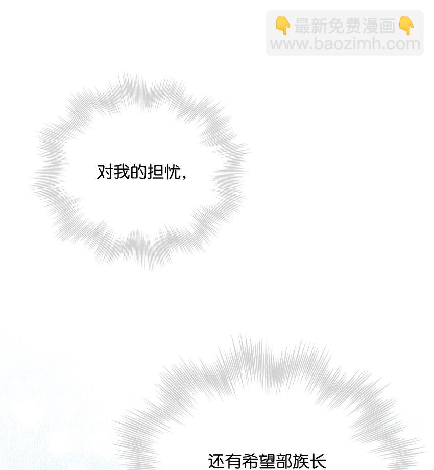 67 我的皇妃啊(1/2)-第68话