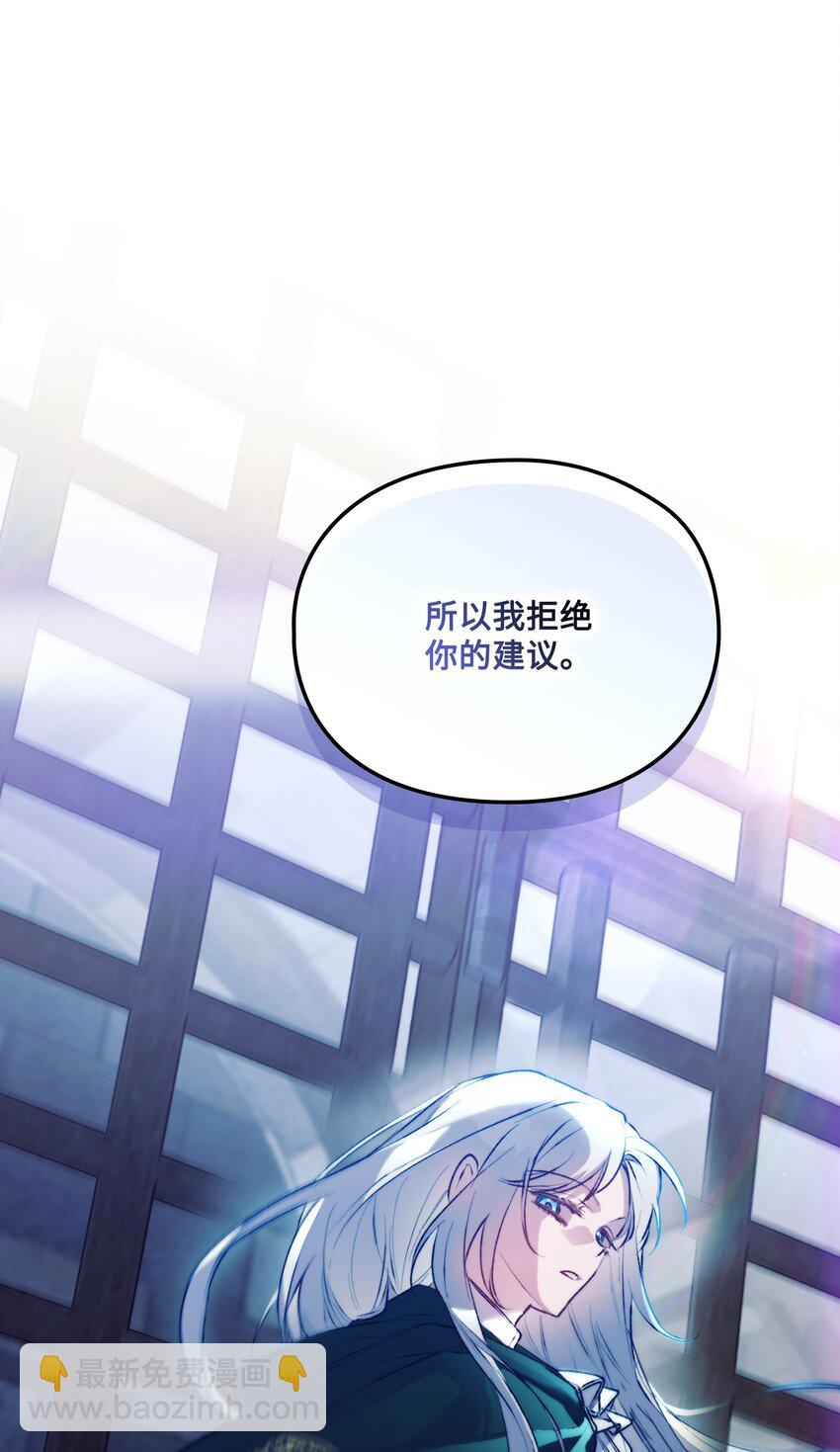 67 我的皇妃啊(1/2)-第68话