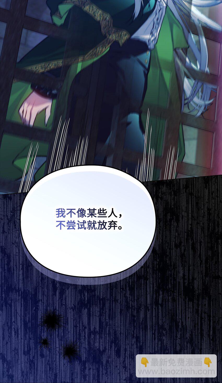 67 我的皇妃啊(1/2)-第68话