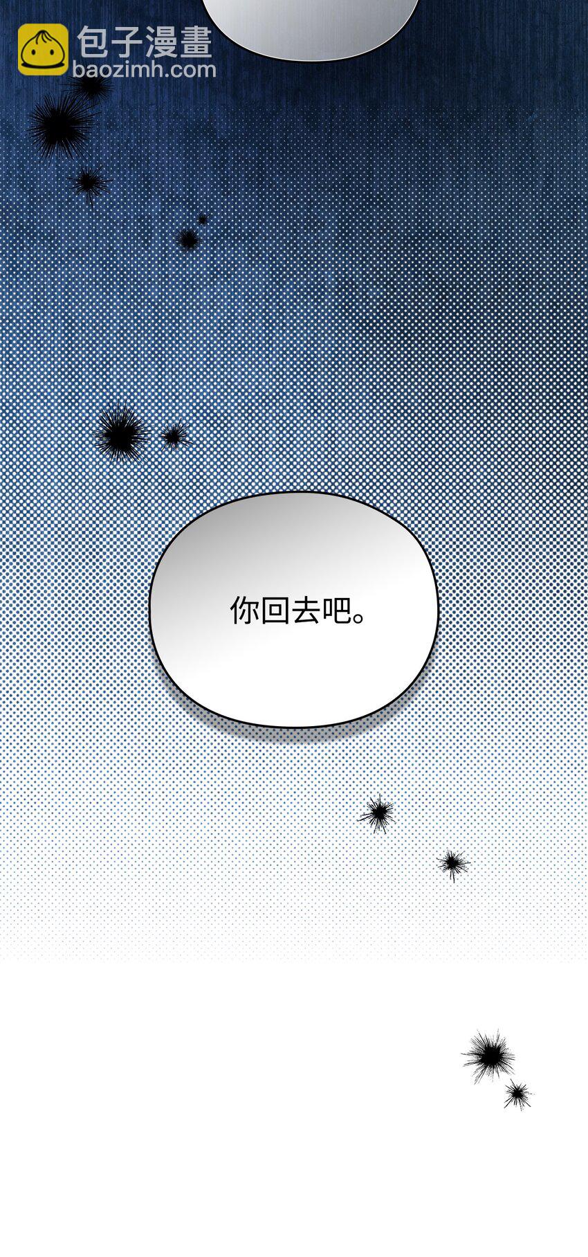 67 我的皇妃啊(1/2)-第68话