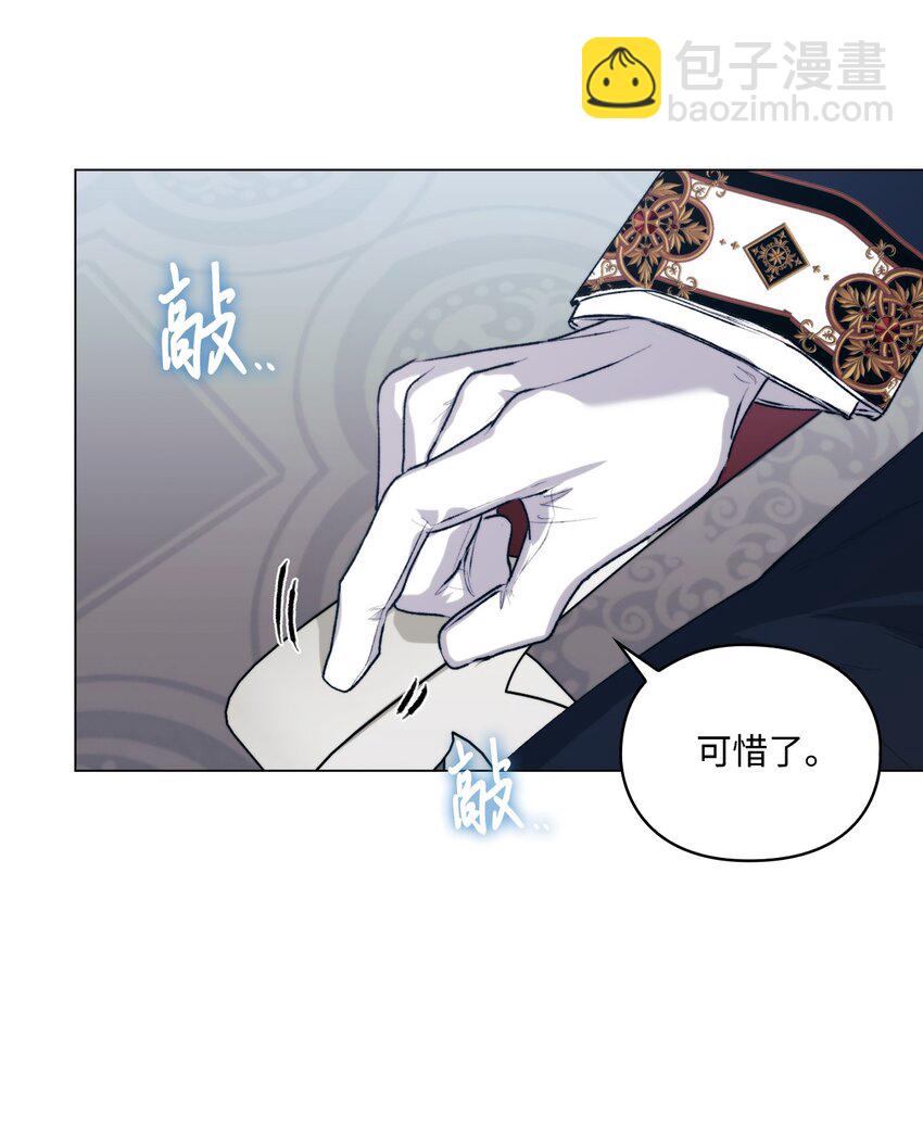 67 我的皇妃啊(1/2)-第68话