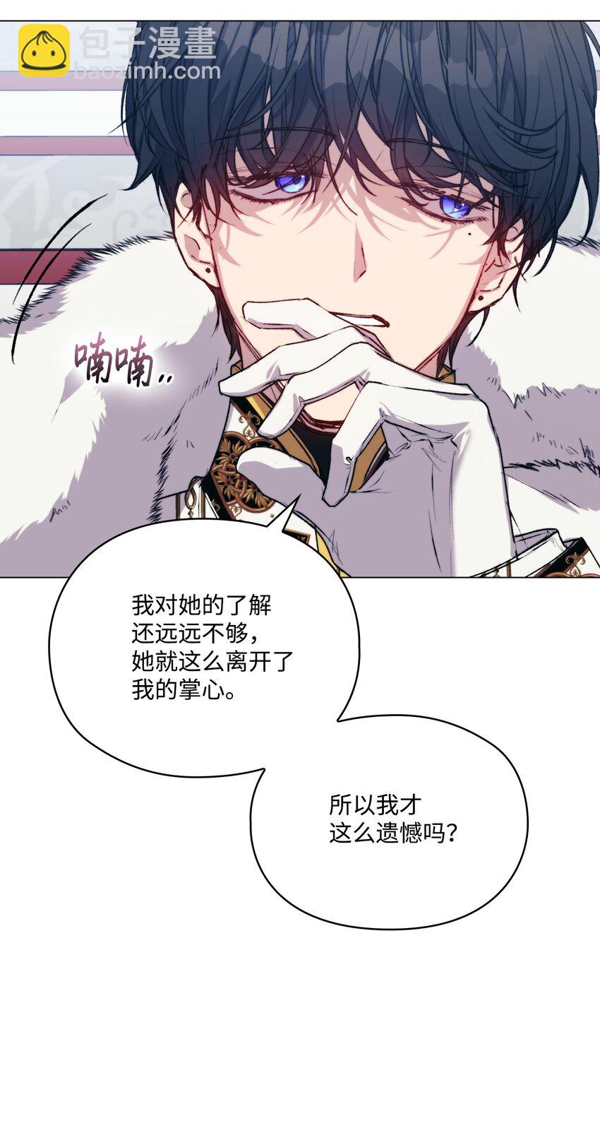 67 我的皇妃啊(1/2)-第68话