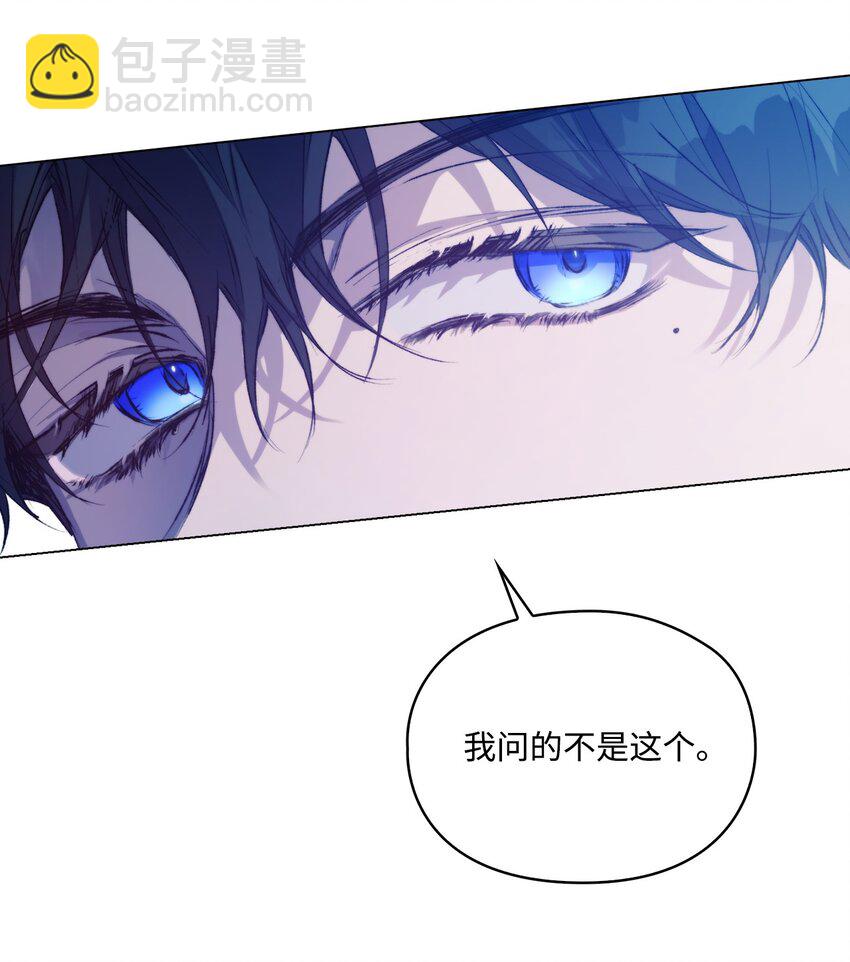 67 我的皇妃啊(1/2)-第68话