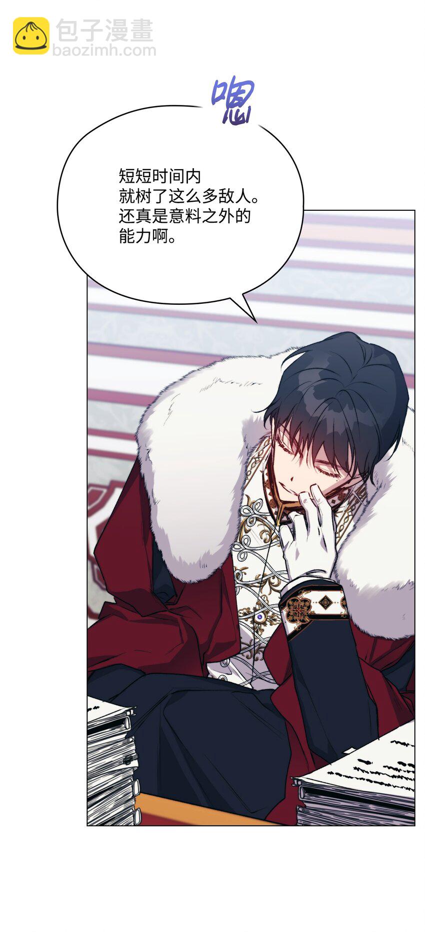 67 我的皇妃啊(1/2)-第68话